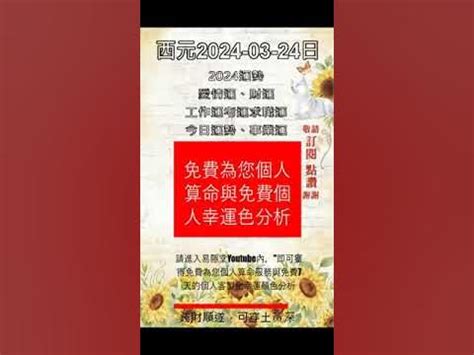 免費算命何時懷孕|免费算命自己何时怀孕